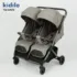 poussette jumeaux pratique et confortable kidilo