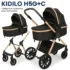 pack poussette complet - kidilo maroc