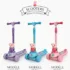 jouet d'eveil enfant gobebe agadir