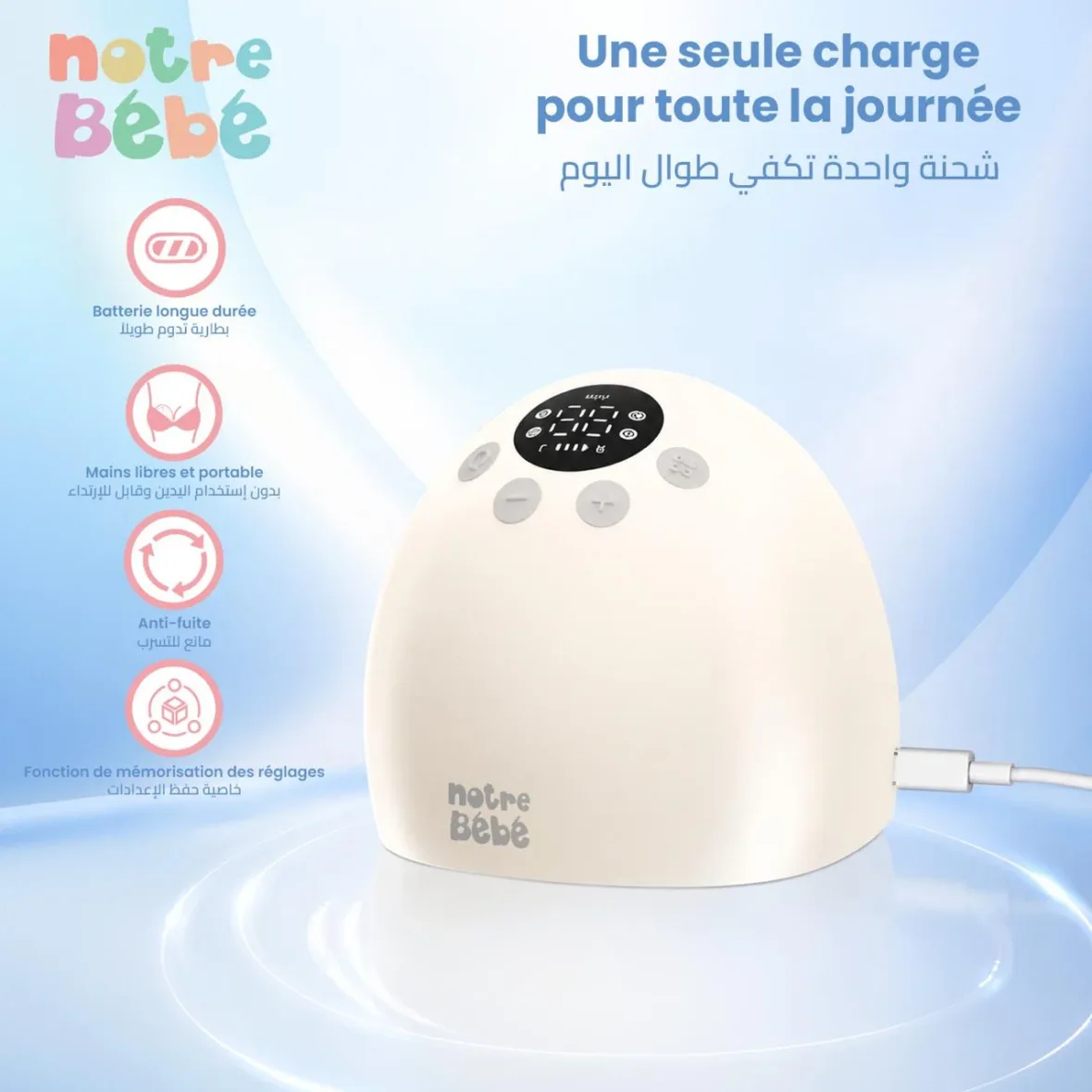 baterie-rechargeable-notre-bebe-gobebe-maarif