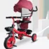 tricycle sécurisé et évolutif gobebe agadir