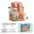 jeu de construiction 246 piéces gobebe maarif